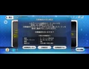 【FGO】剽滅十字前線 アンティオキア8