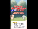 夏までに変わるために今すぐやるべきこと3選