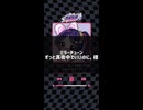【Cover】 ミラーチューン - ずっと真夜中でいいのに。 ⌇ きすちゆ