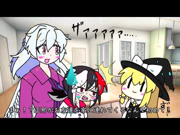 【東方手書き劇場】いつメン95