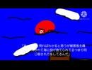 ケイスマ　黄色い殺人鬼1話