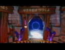 【クラッシュ・バンディクー ブッとび3段もり！】2編 ゆきやまは つづくよ ダイヤ入手