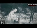 若き日の天才【シャーロック・ホームズ～Chapter One～】 Part26