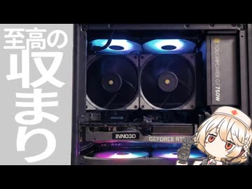 [DDR3L]至高の思考による試行によってできた収まり DDR3PC phase2[XASTRA Corvus CR410 ARGB]