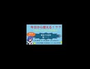 【スーパーマリオカート・マリオオープンゴルフ】今日から使える！？？最強プロ技特集！！！