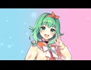 おねえちゃんのキモイとこ3つ【音街ウナカバー曲】