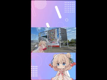 彩澄しゅおのひとこと絵日記～ニコニコ超会議1日目～