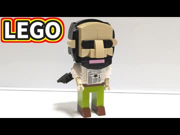 【LEGO】苑田尚之 先生【東進ハイスクール】