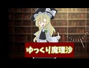 神無月夜空チャンネル　OP　