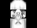 私よ私よ、とんでいけ～。 / アメリカ民謡研究会 - covered by 浅瀬眠