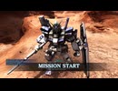 支援機乗りのバトオペ2 242戦目 ガンダム5号機 LV2 拡張射撃5