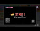 ノキオシューティングやってみた。