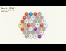 ヘキサマージ　10202