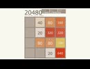 20480パズル　 83680