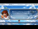 テッペンを目指せ！！ジャンピングガール！！ 31469