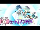 【イナイレV】癖癖女子統一パで対戦part2