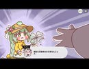 【トリッカル】雫となり堕ちた記憶の蓮池 2