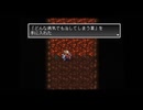 【実況】アークザラッド2 #64