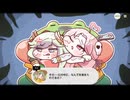 【トリッカル】雫となり堕ちた記憶の蓮池 4