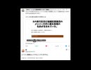 ホモと見る○人を正当化する雁木真理兄貴