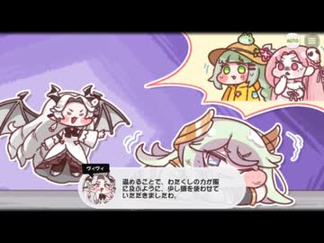 【トリッカル】雫となり堕ちた記憶の蓮池 5