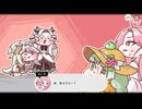 【トリッカル】雫となり堕ちた記憶の蓮池 6