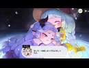 【トリッカル】雫となり堕ちた記憶の蓮池 7