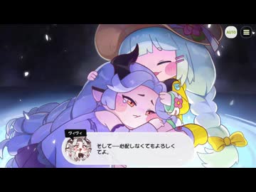 【トリッカル】雫となり堕ちた記憶の蓮池 7