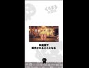 [雑学]映画館でポップコーンが魅せた定番までの魔法 #くろまる大冒険