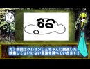 「検索してはいけない言葉OneSearch」part64
