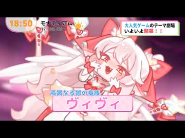 ヴィヴィ「わたくしたち姉妹は……絶対にっ…負けませんわっ……！」