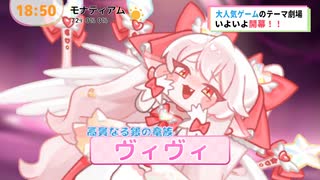 PC Farland Symphony- ﾌｧｰﾗﾝﾄﾞｼﾝﾌｫﾆｰ - OP - ニコニコ動画
