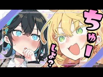 親友のモカちゃんにキスを迫った結果…【VOICEROID劇場】