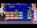 ふわっと遊ぶロックマンエグゼとゆかりさん2#20