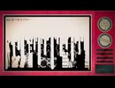 【ニコカラ】Re:カールマイヤー/電波少女【On Vocal】（パート分け有）