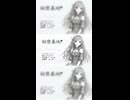 秘密基地 / もちーべP / 歌ってみた①