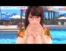 DOAXVV つくしのぴょんぴょんスゴロク プレイ動画