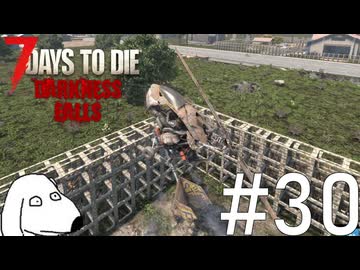 つい出来心で無免許ヘリコプター運転を強行するとDie（犬）【7Days To Die:Darkness Falls】＃30