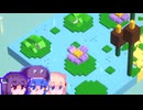 【Block Factory】踏むと痛い工場#2