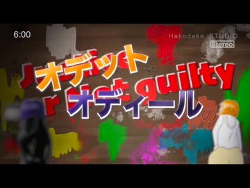 Justice or Not guilty／知声（Chis-A）