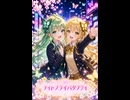 ナイトフライバタフライ　サイド　 A　Shibuya Kei Candy Rave