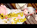 【MMD】「Primary Star」踊ってみた  #個人Vtuber【きりん】