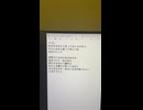 セロトニンが出る方のワールドイズマイン