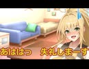 【ボイロ劇場】ラスキスと混浴しよう（提案）