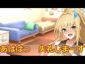 【ボイロ劇場】ラスキスと混浴しよう（提案）