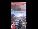 会社を辞めて日本一周part06-3 ショート版