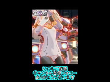 【星の翼×フレームアームズ・ガール】上方修正されたバーゼラルドをご紹介【東北イタコ実況】