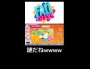 【フォールガイズ】ダウト！！！！＃個人Vtuber＃short動画【配信切り抜き】