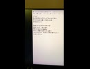 ドーパミンが出る方のワールドイズマイン