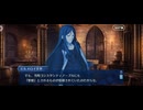【FGO】剽滅十字前線 アンティオキア3 (1)